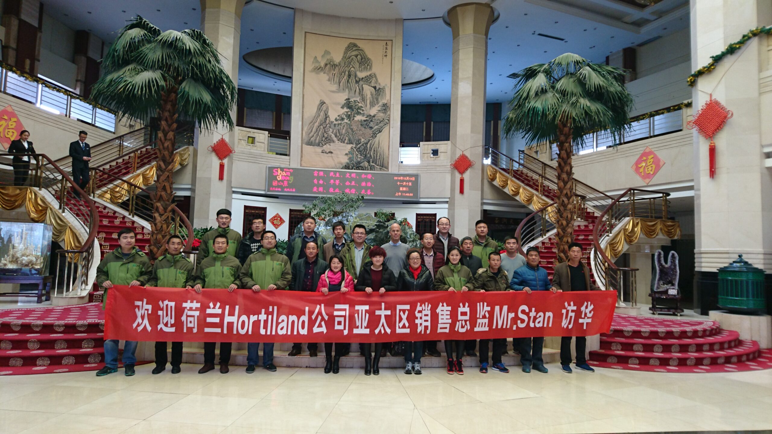 Our visit to China – December 2016